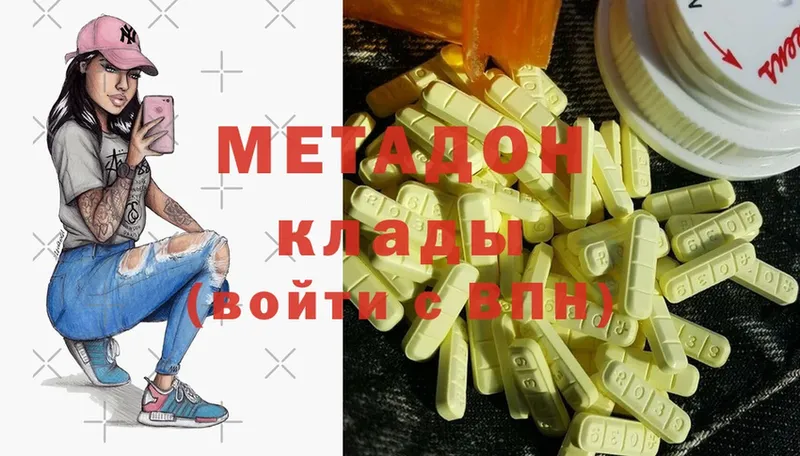 Все наркотики Анжеро-Судженск СК  НБОМе  Cocaine  кракен ONION  ГАШ 