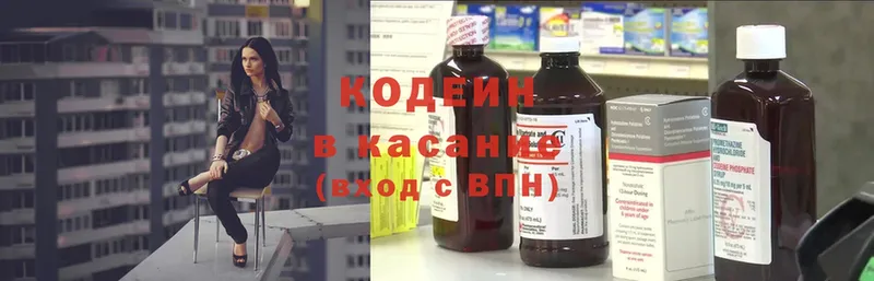 Codein Purple Drank  кракен сайт  Анжеро-Судженск 