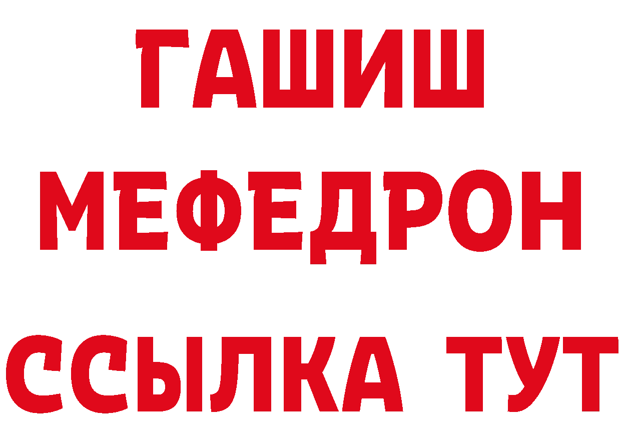 АМФЕТАМИН Розовый маркетплейс нарко площадка ссылка на мегу Анжеро-Судженск