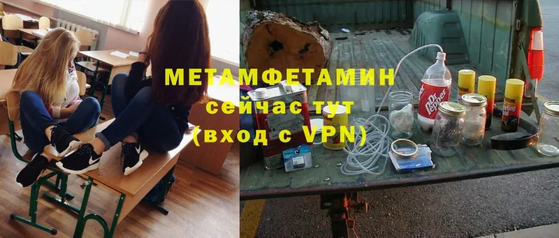 darknet телеграм  Анжеро-Судженск  МЕТАМФЕТАМИН витя 