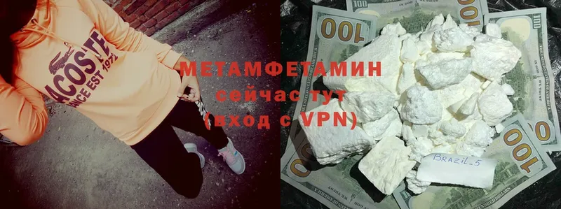 МЕТАМФЕТАМИН витя  Анжеро-Судженск 